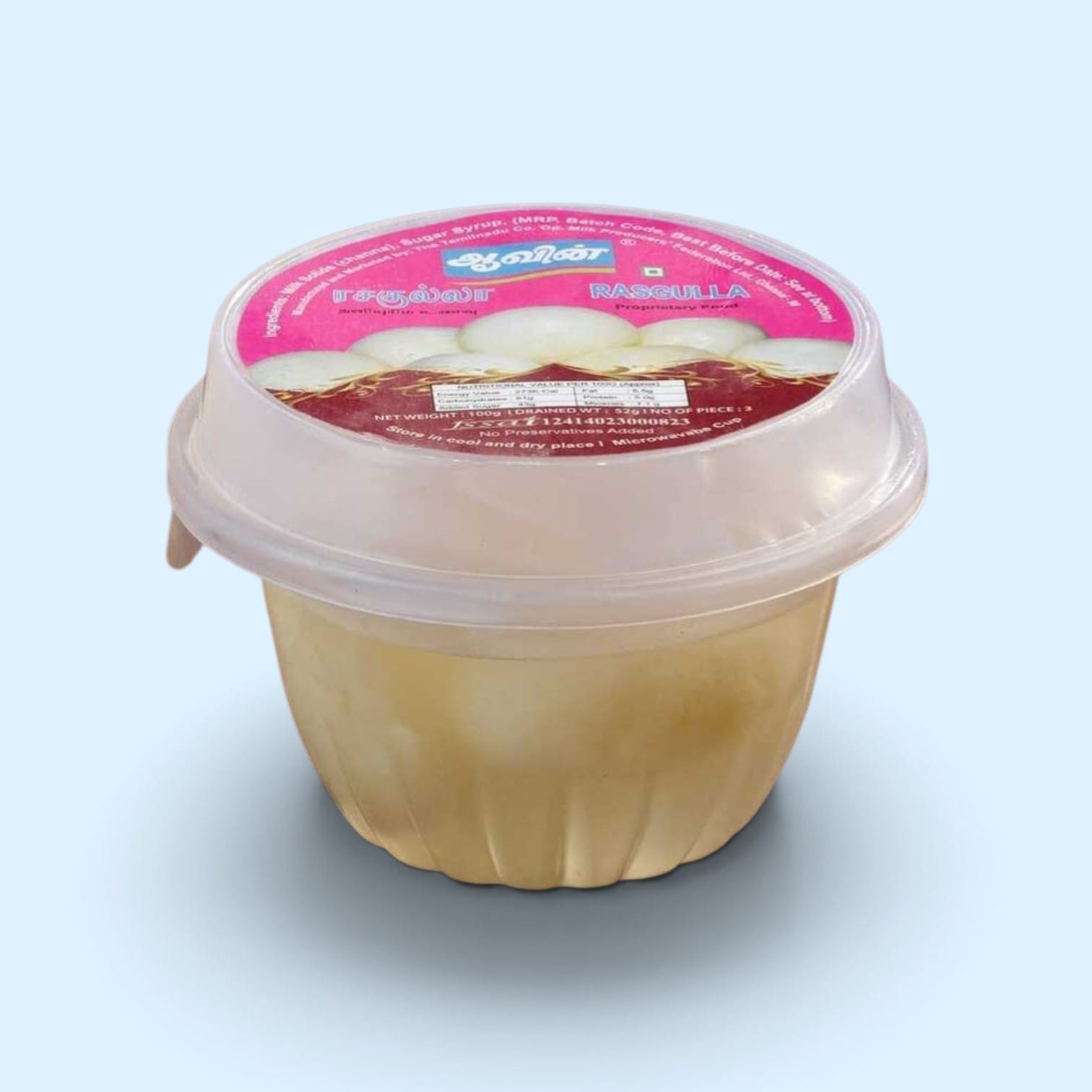 Rasagulla 100 GM